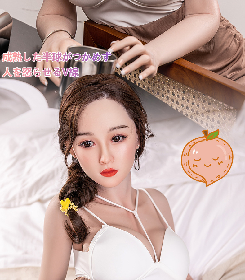 Recommended Full Body Doll Airplane Cup Adult Fun Experience Hall(pic2)