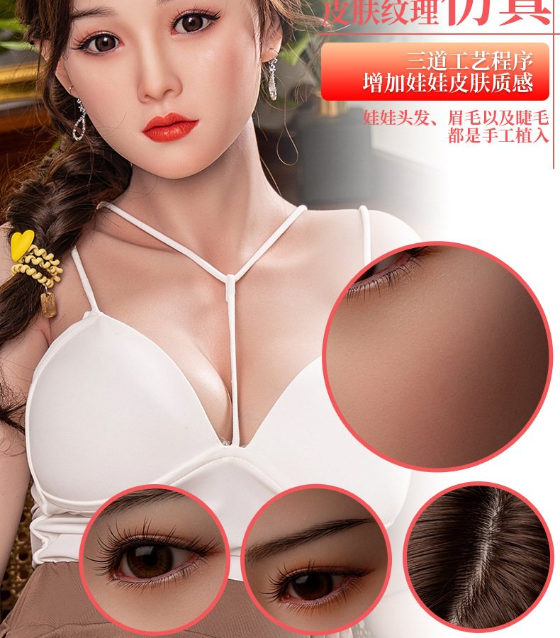 Recommended Full Body Doll Airplane Cup Adult Fun Experience Hall(pic5)