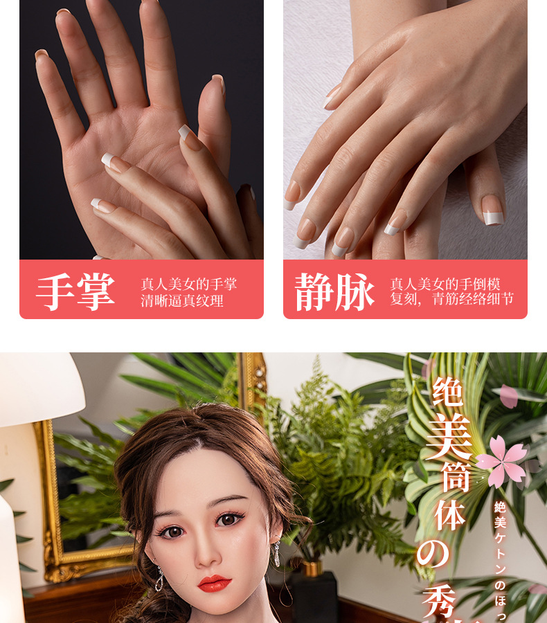 Recommended Full Body Doll Airplane Cup Adult Fun Experience Hall(pic8)