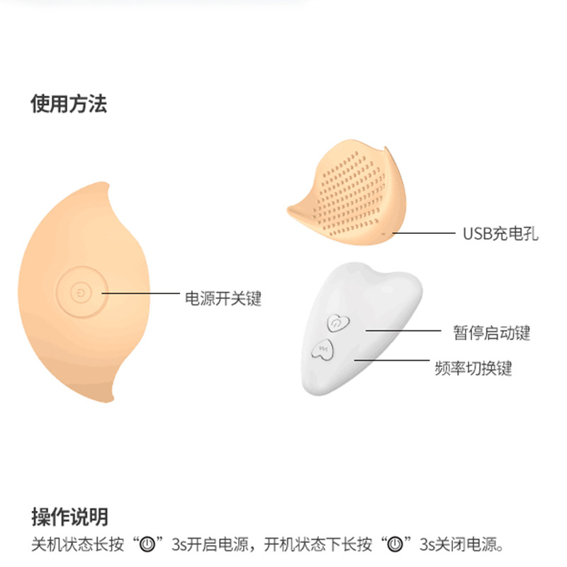 Breast stimulation massager, wireless remote control, female vibrating nipple patch(pic3)
