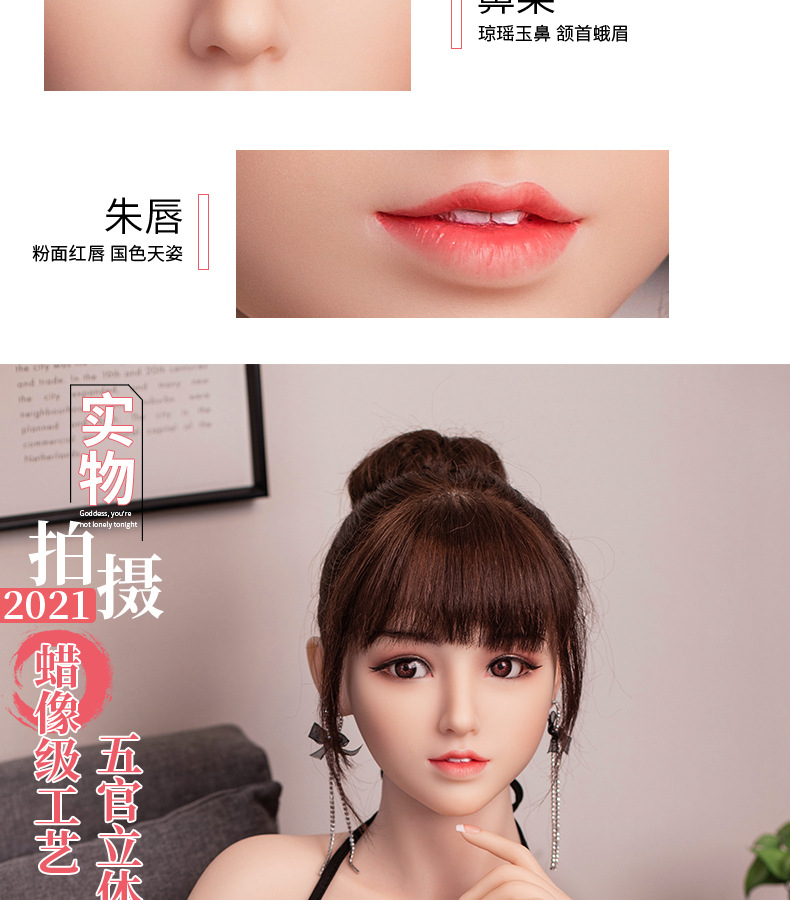 Solid doll metal skeleton(pic7)