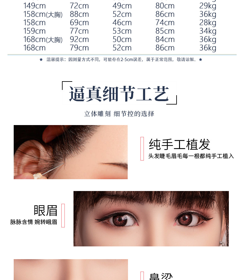 Solid doll metal skeleton(pic6)