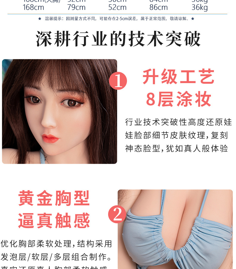 All solid silicone dolls for adult and male sexual products(pic5)