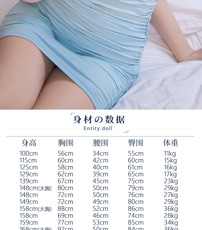 All solid silicone dolls for adult and male sexual products(pic4)